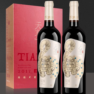 TIANSAI 天塞酒庄 新疆焉者干型红葡萄酒 2018年 2瓶*750ml套装