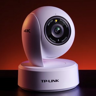 TP-LINK 普联 IPC48AW 智能摄像头 800万像素 红外 白色