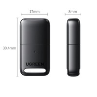 UGREEN 绿联 CM591 USB蓝牙适配器5.3