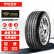 朝阳轮胎 ChaoYang)汽车轮胎 205/55R16 SA37 91V 适配马自达/现代/大众