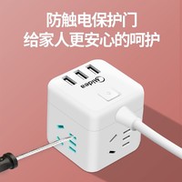 Midea 美的 usb排插充电插线板拖接线板家用电源转换器智能快充排插