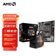  AMD MSI 微星 B450M MORTAR MAX主板+AMD R5 5600G CPU处理器 散片　