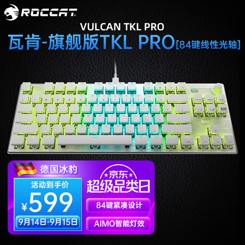 省230元】冰豹键盘_ROCCAT 冰豹德国冰豹ROCCAT瓦肯VULCAN机械键盘旗舰