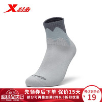XTEP 特步 男袜运动袜夏季袜子男士薄款长筒袜篮球毛圈长袜 中灰 均码-单双装