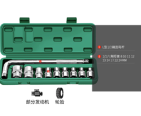 GREENER 绿林 工具 汽修工具套装 46件套