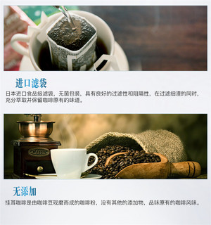 MingS/铭氏 老上海意式蓝山曼特宁挂耳咖啡美式现磨手冲黑咖啡粉