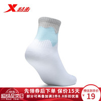 XTEP 特步 男袜运动袜夏季袜子男士薄款长筒袜篮球毛圈长袜 白灰 均码-单双装