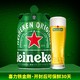 Heineken 喜力 新日期 荷兰原装进口喜力海尼根铁金刚鲜啤5升大桶扎啤