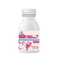 小斯利安 9.9元 斯利安 儿童钙铁锌 液体钙 软胶囊 草莓味15粒/瓶