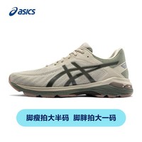 ASICS 亚瑟士 减震跑步鞋男GEL-PURSUE 5跑鞋减震透气舒适运动鞋