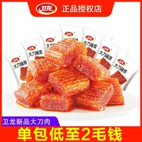 WeiLong 卫龙 大刀肉6g*30包亲嘴烧混搭小包装正宗辣条整箱香辣零食