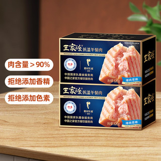 眉州东坡 午餐肉320g