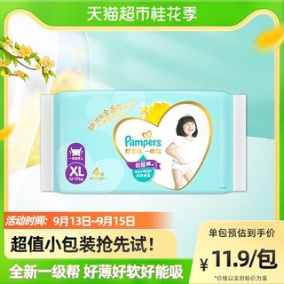 Pampers 帮宝适 一级帮系列 拉拉裤 XL4片