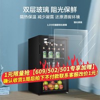 Midea 美的 98升客厅冰吧酒柜冰箱小型冷藏柜
