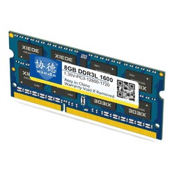 xiede 协德 PC3-12800 DDR3L 1600MHz 笔记本内存 8GB