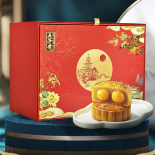 WU FANG ZHAI 五芳斋 五芳福瑞广式月饼 7饼7味 1.3kg 礼盒装