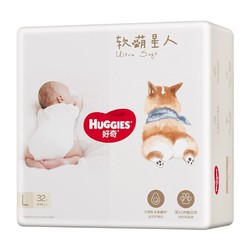 HUGGIES 好奇 软萌星人系列 婴儿纸尿裤 L26+6