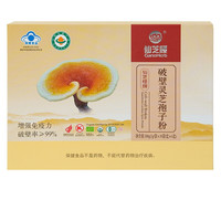 XIANZHILOU 仙芝楼 破壁 灵芝孢子粉 180g 礼盒装