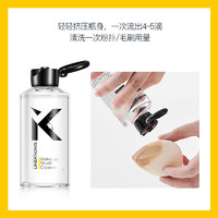 LIKEKNOWS 来思奇美妆蛋彩妆化妆蛋海绵粉扑不吃粉干湿两用美妆工具 美妆蛋*2+旅行蛋盒+蛋托+清洗剂组合套装