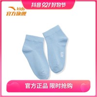 ANTA 安踏 儿童短袜男女童透气舒适单双装A392138305