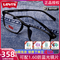 Levi's 李维斯 levis李维斯眼镜框男复古方框舒适女可配近视度数防蓝光镜片7031