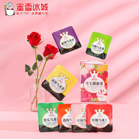 雪王甜蜜茶冷泡茶 7包 117.5g