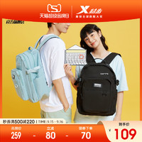 XTEP 特步 运动背包男2022年新款潮流简约学生大容量书包女双肩包电脑包
