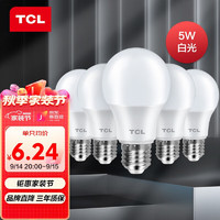 TCL LED灯泡E27大螺口球泡 家用商用大功率光源 壁灯5W球泡6500K正白光-5支装