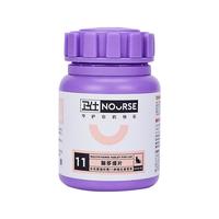 NOURSE 卫仕 猫咪专用 猫多维片 200片