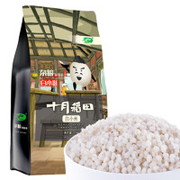 SHI YUE DAO TIAN 十月稻田 白小米 1kg