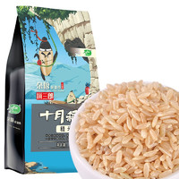 SHI YUE DAO TIAN 十月稻田 糙米