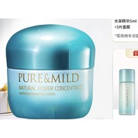 PLUS会员：PURE & MILD 泊美 植物菁盈粹补水保湿面霜 50g（赠 菁盈粹水90ml）