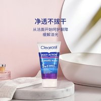 Clearasil 英国Clearasil水杨酸多效五合一洗面奶150ml 祛痘膏25ml/支*1