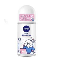 NIVEA 妮维雅 女士精华爽身走珠液 50ml