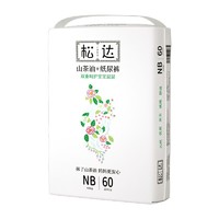 松达 山茶油系列 婴儿纸尿裤 NB60片