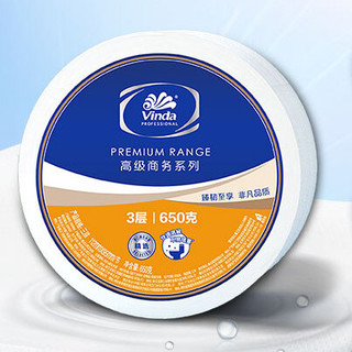 Vinda 维达 高级商务系列 有芯大盘纸 3层*650g*6卷