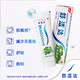 SENSODYNE 舒适达 专业修复牙膏 100g