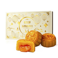 舌尖口袋 流心奶黄月饼 400g 礼盒装