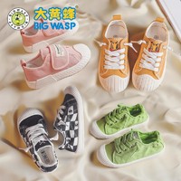 BIG WASP/大黄蜂555儿童帆布鞋