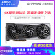 SAPPHIRE 蓝宝石 AMD蓝宝石RX6800XT 16G超白金台式电脑主机游戏永劫无间独立显卡