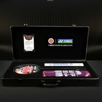 YONEX 尤尼克斯 天斧系列 羽毛球拍套装 AX100ZZ 新配色 “中国必胜”礼盒装