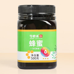 等蜂来 百花蜜 500g