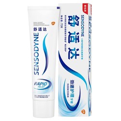 SENSODYNE 舒适达 劲速护理牙膏  70g