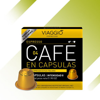 VIAGGIO ESPRESSO 西班牙进口胶囊咖啡 10颗
