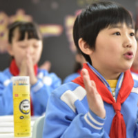 中国红十字基金会慈善募捐 | 最美村小未来教室