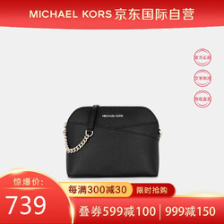 MICHAEL KORS 迈克·科尔斯 MK Jet Set贝壳单肩包黑色