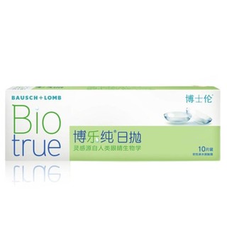 BAUSCH+LOMB 博士伦 软性亲水接触镜 日抛5片*2