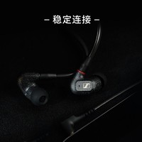 森海塞尔 IE300旗舰级专业高保真HiFi音乐入耳监听耳机