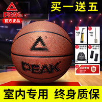 正品匹克篮球7号成人儿童小学生6号5号 室内外真皮手感之王蓝球女