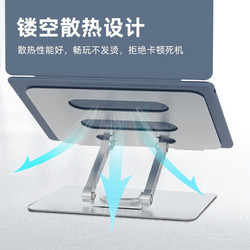 千飒 笔记本可旋转升降支架 电脑桌面抬增高散热器 折叠便携立式铝合金底座